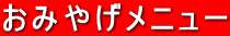 ݂₰j[